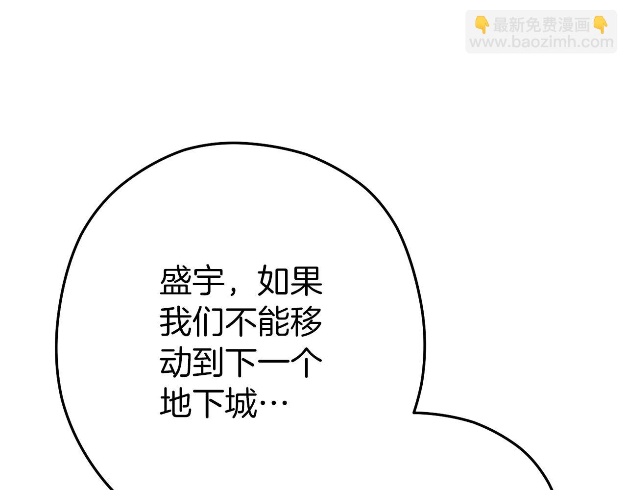 第146话 崩塌的空岛68