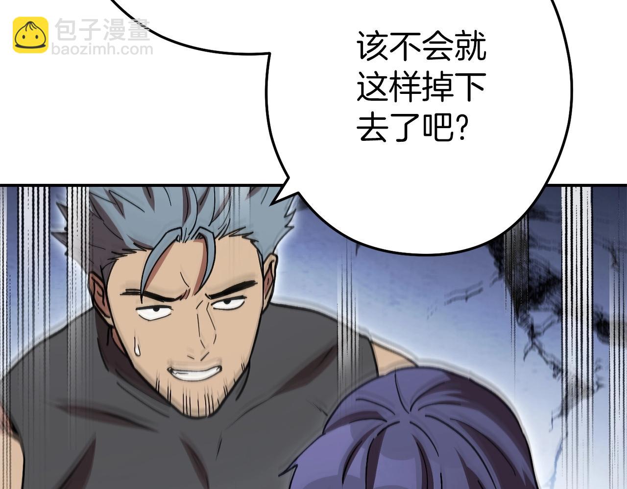 第146话 崩塌的空岛69