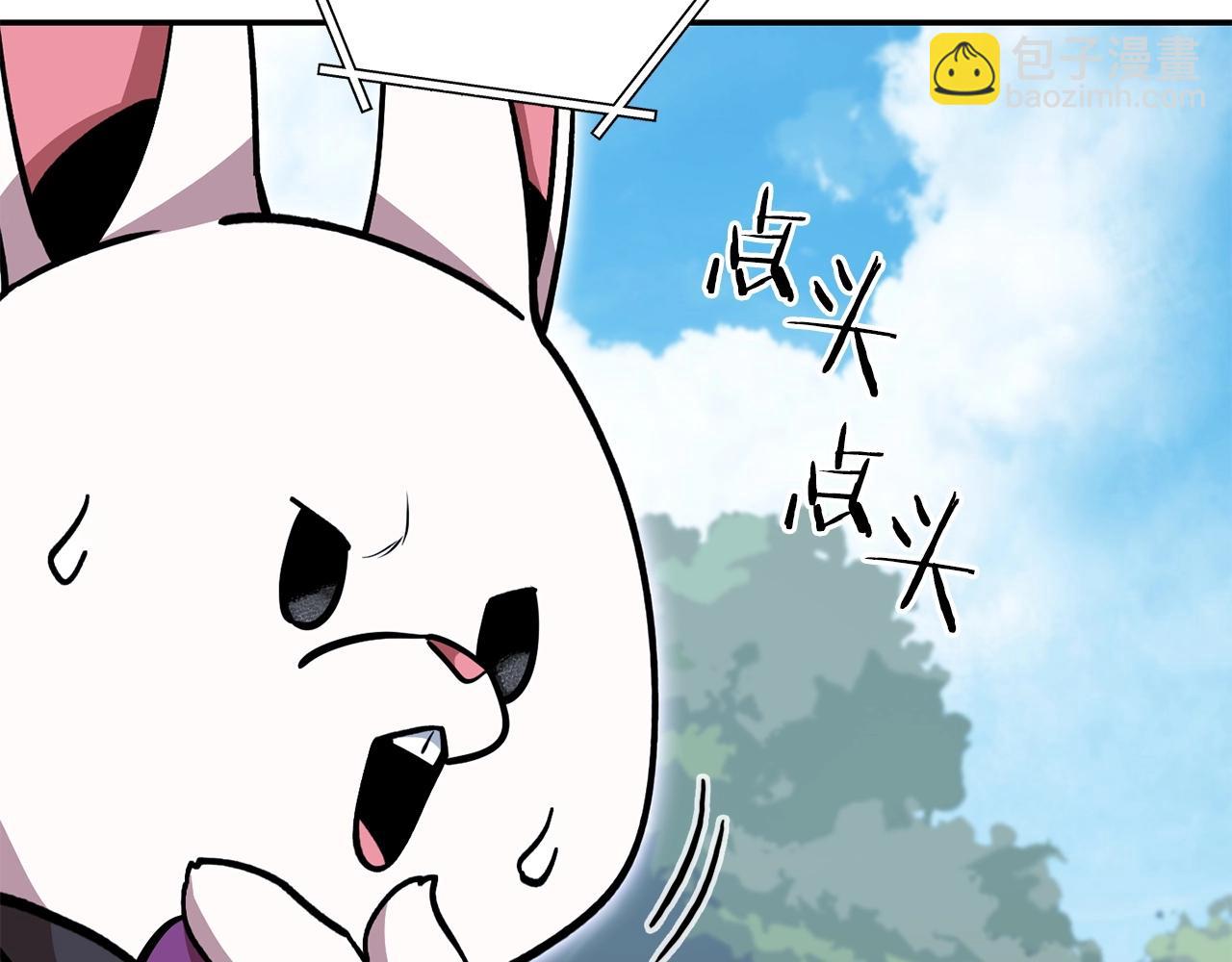 第146话 崩塌的空岛7
