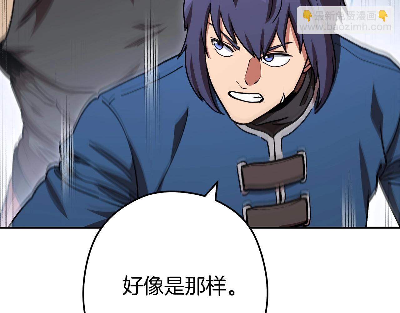 第146话 崩塌的空岛70