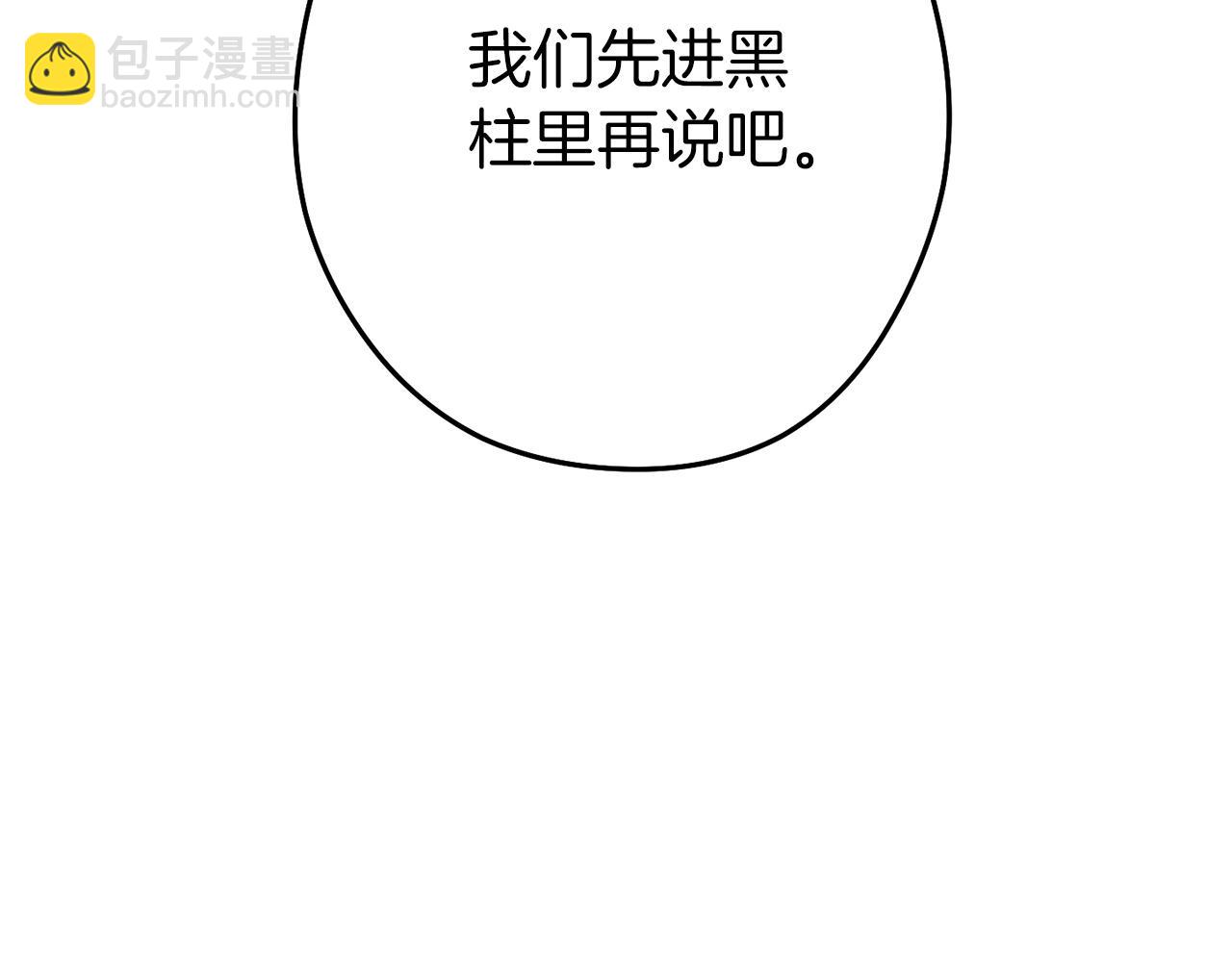 第146话 崩塌的空岛74