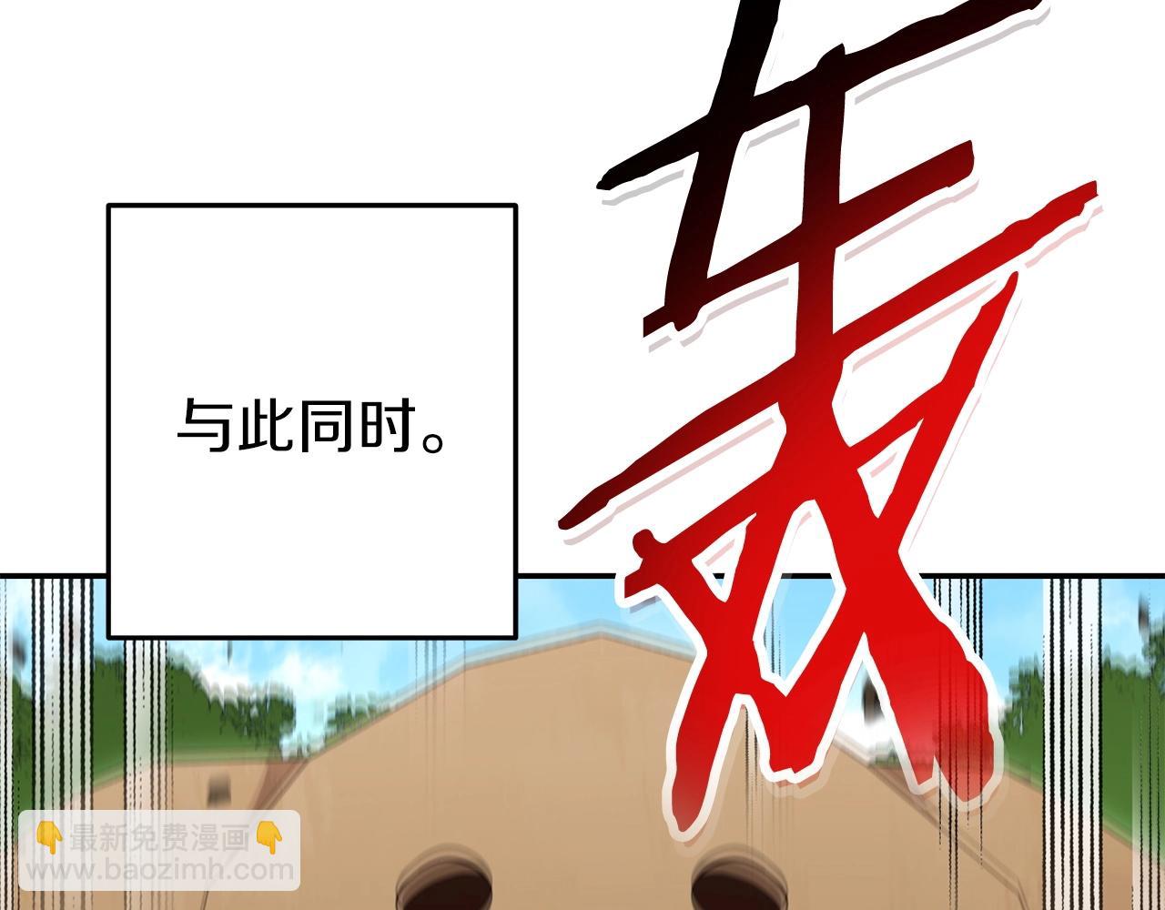 第146话 崩塌的空岛77