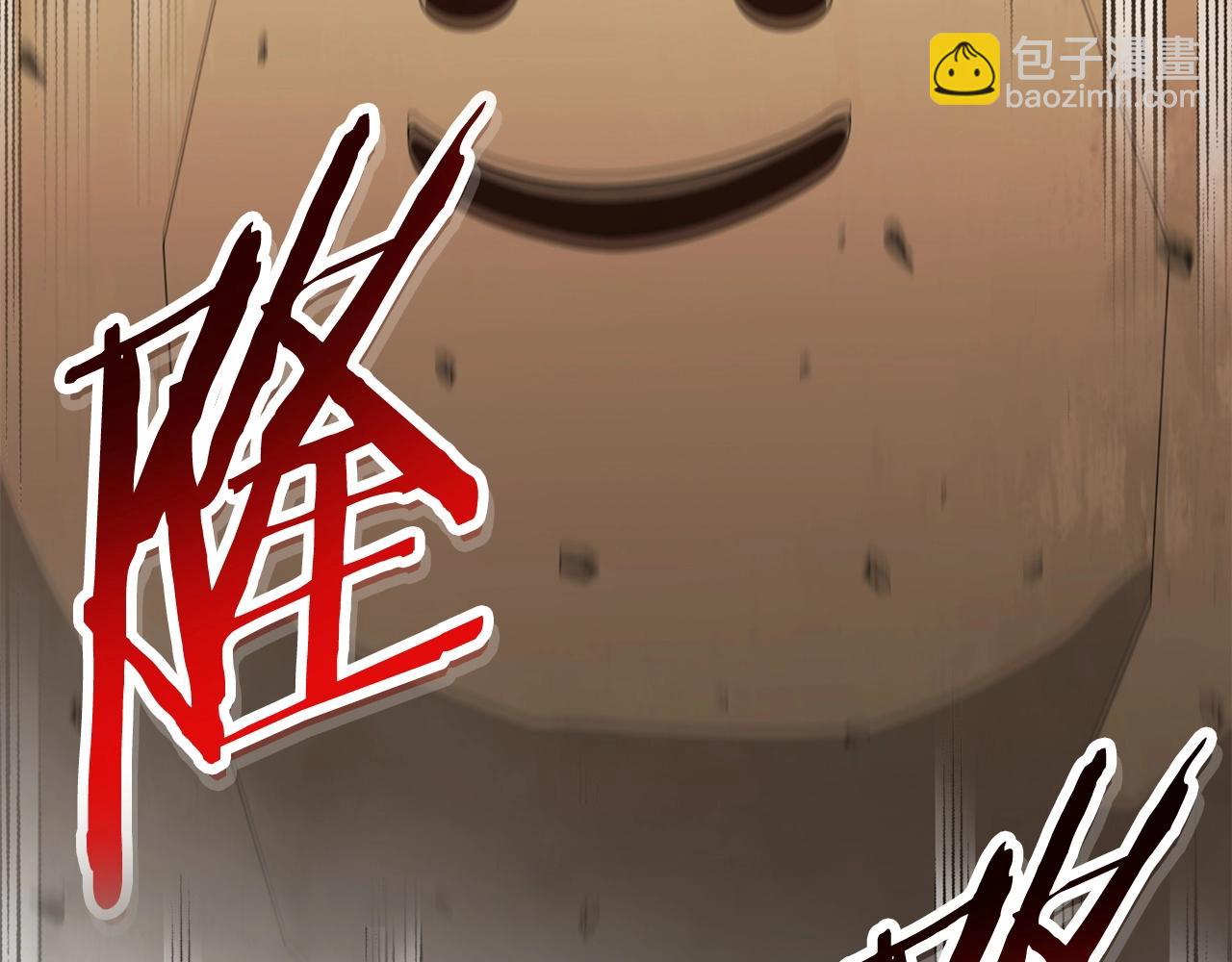第146话 崩塌的空岛78