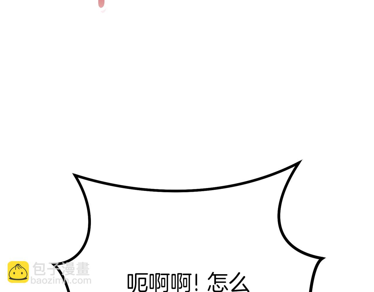 第146话 崩塌的空岛80