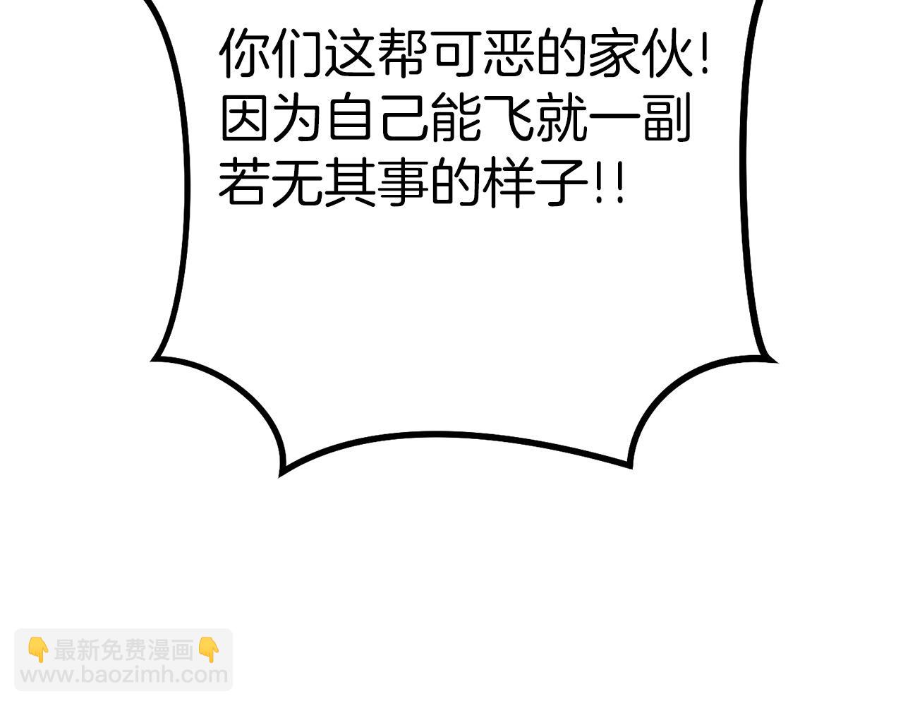 第146话 崩塌的空岛87