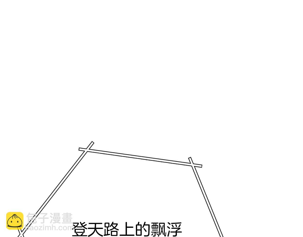 第146话 崩塌的空岛89