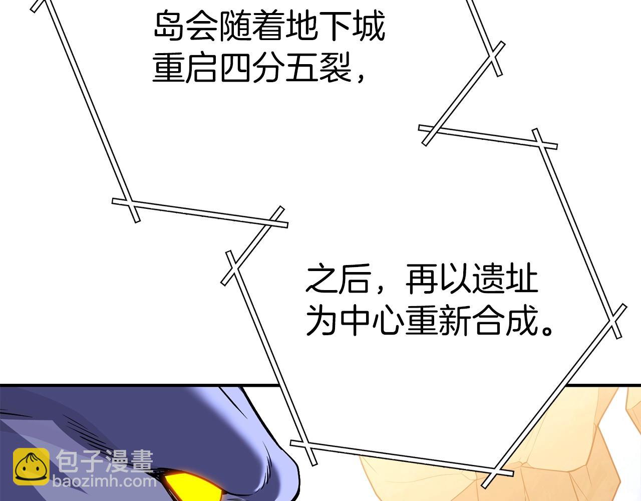 第146话 崩塌的空岛90