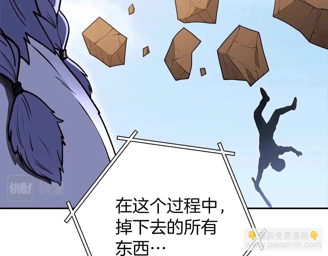 第146话 崩塌的空岛92
