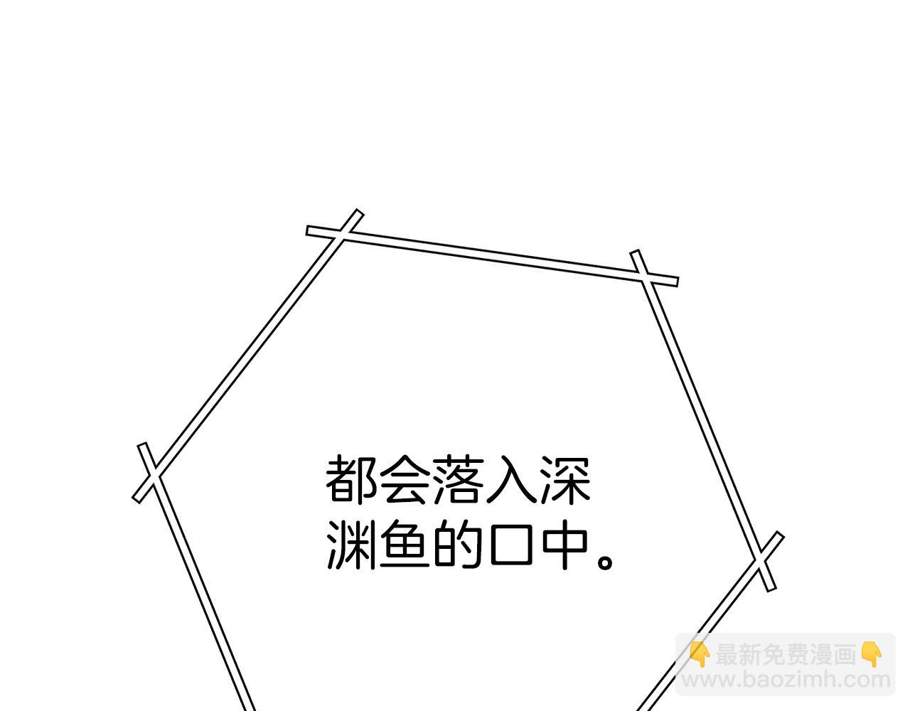 第146话 崩塌的空岛94