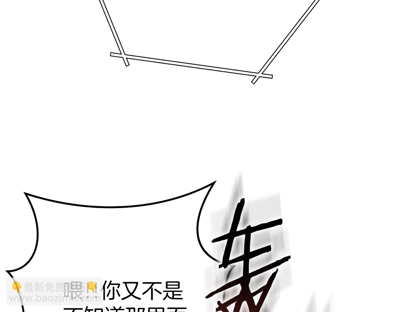第146话 崩塌的空岛97