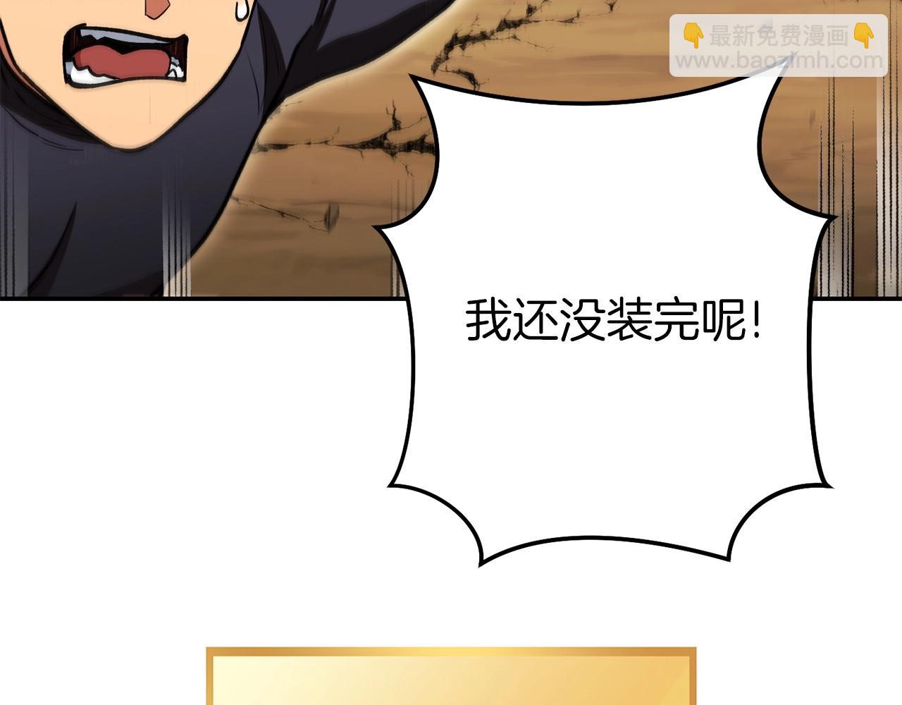 第146话 崩塌的空岛99