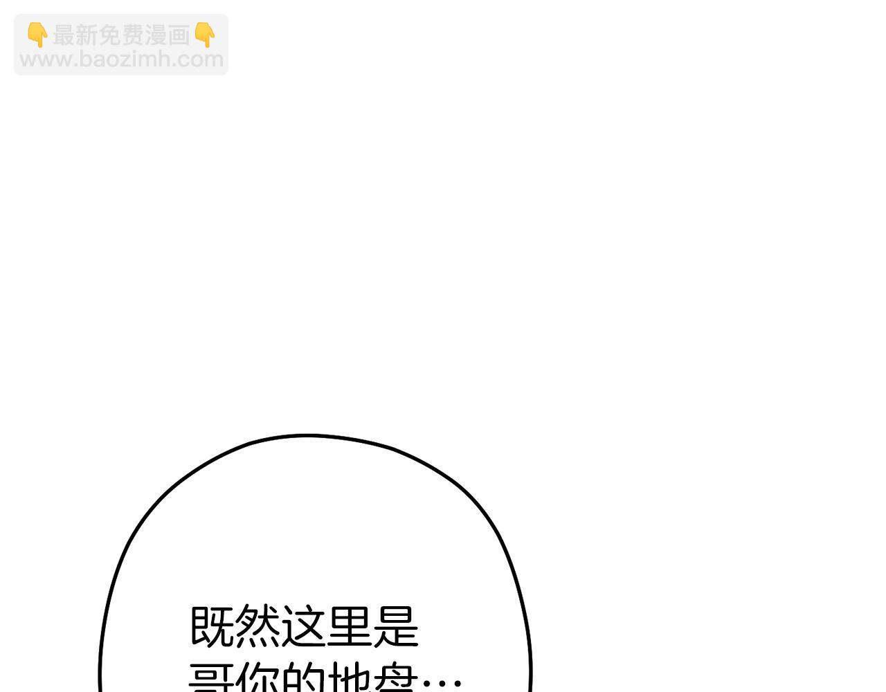 第147话 食神之力！100
