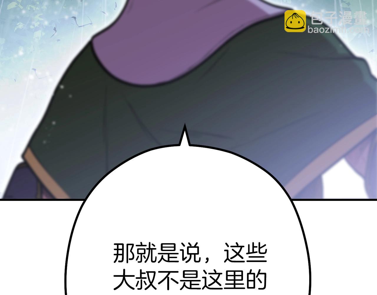 第147话 食神之力！109