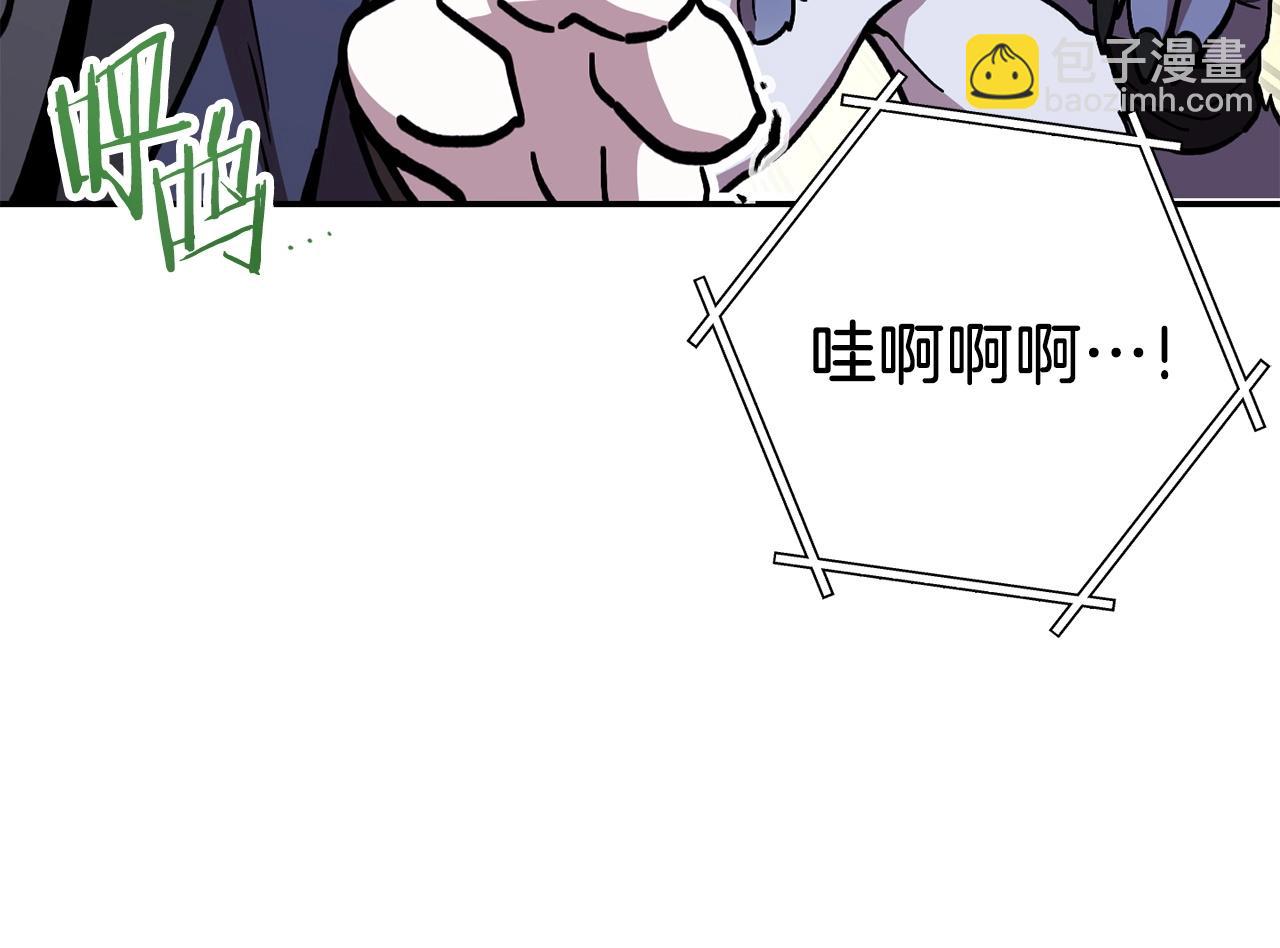第147话 食神之力！11