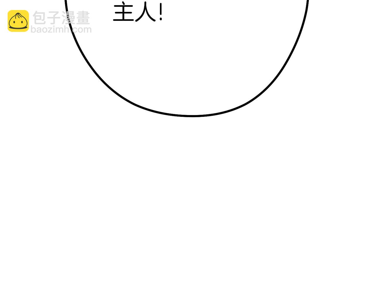 第147话 食神之力！110