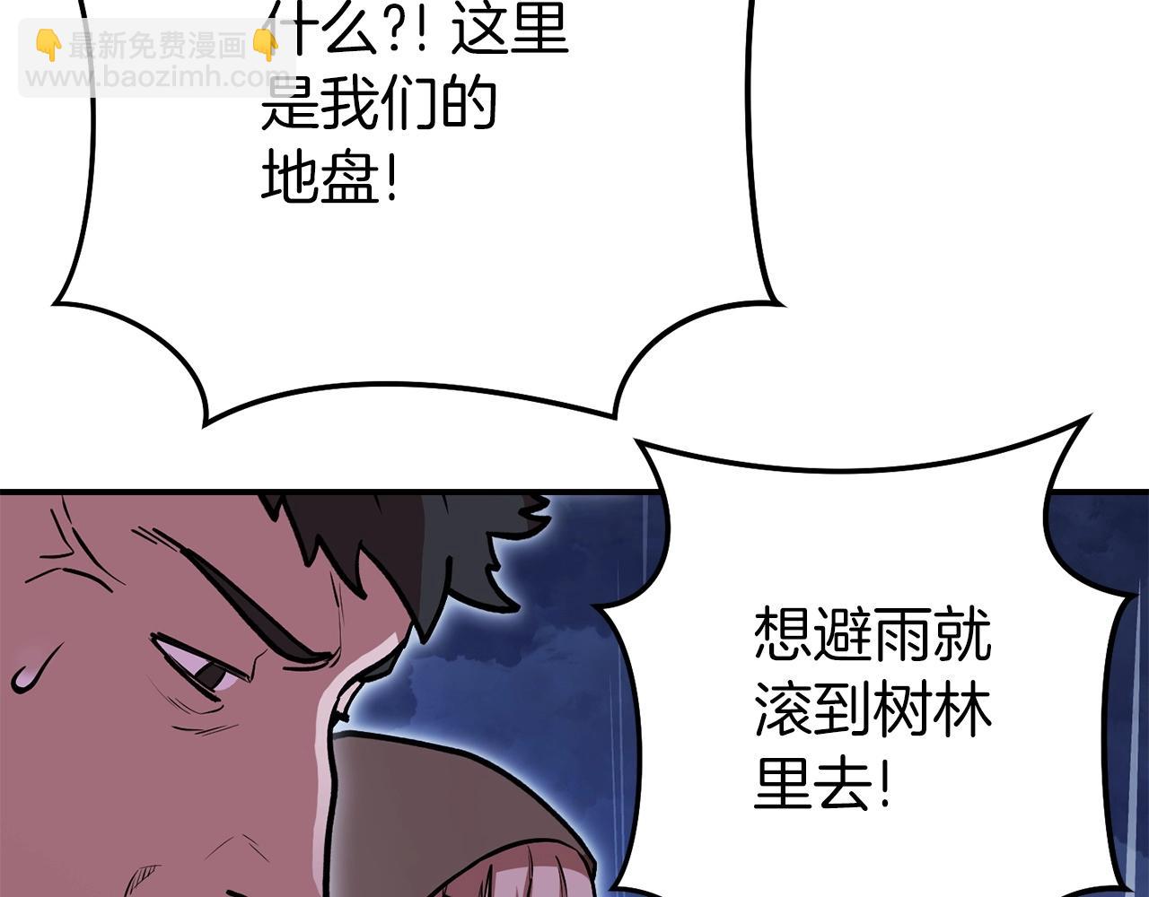 第147话 食神之力！112