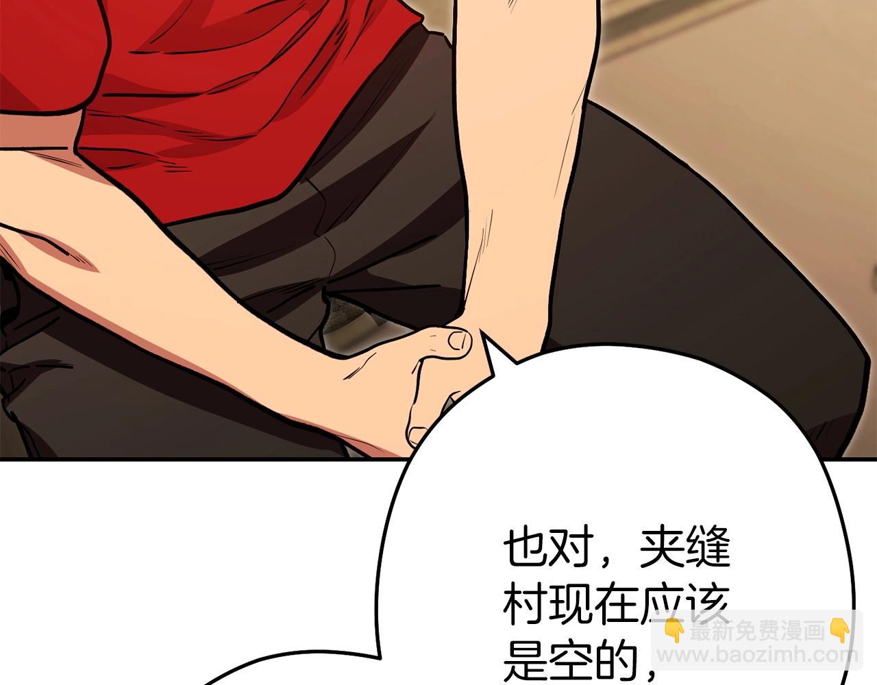 第147话 食神之力！116