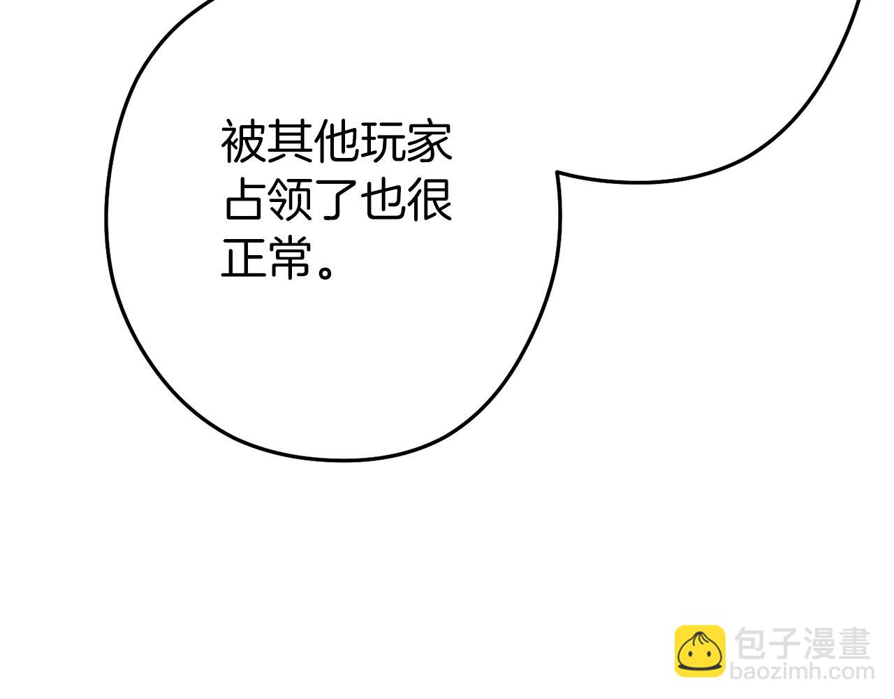 第147话 食神之力！117