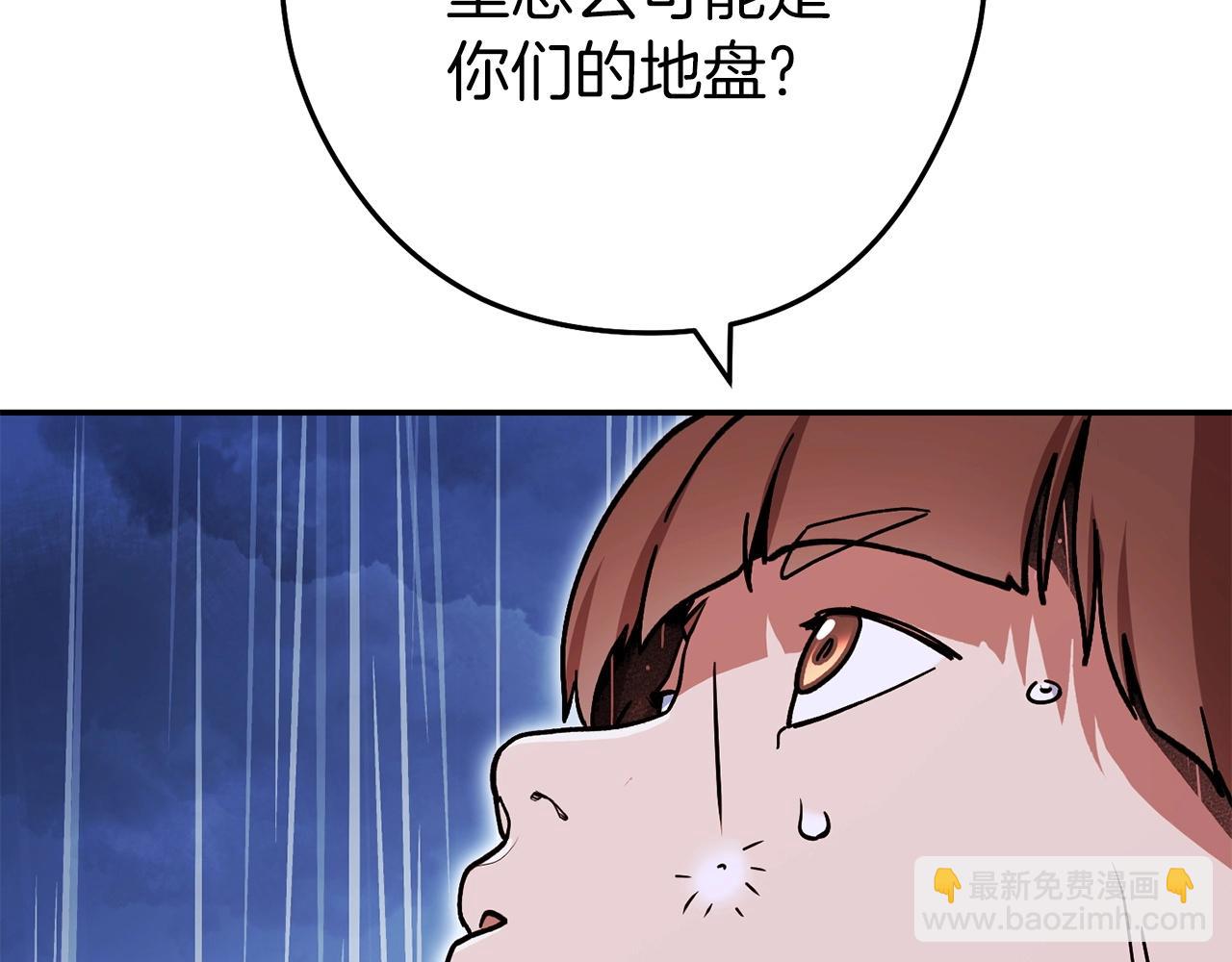 第147话 食神之力！119