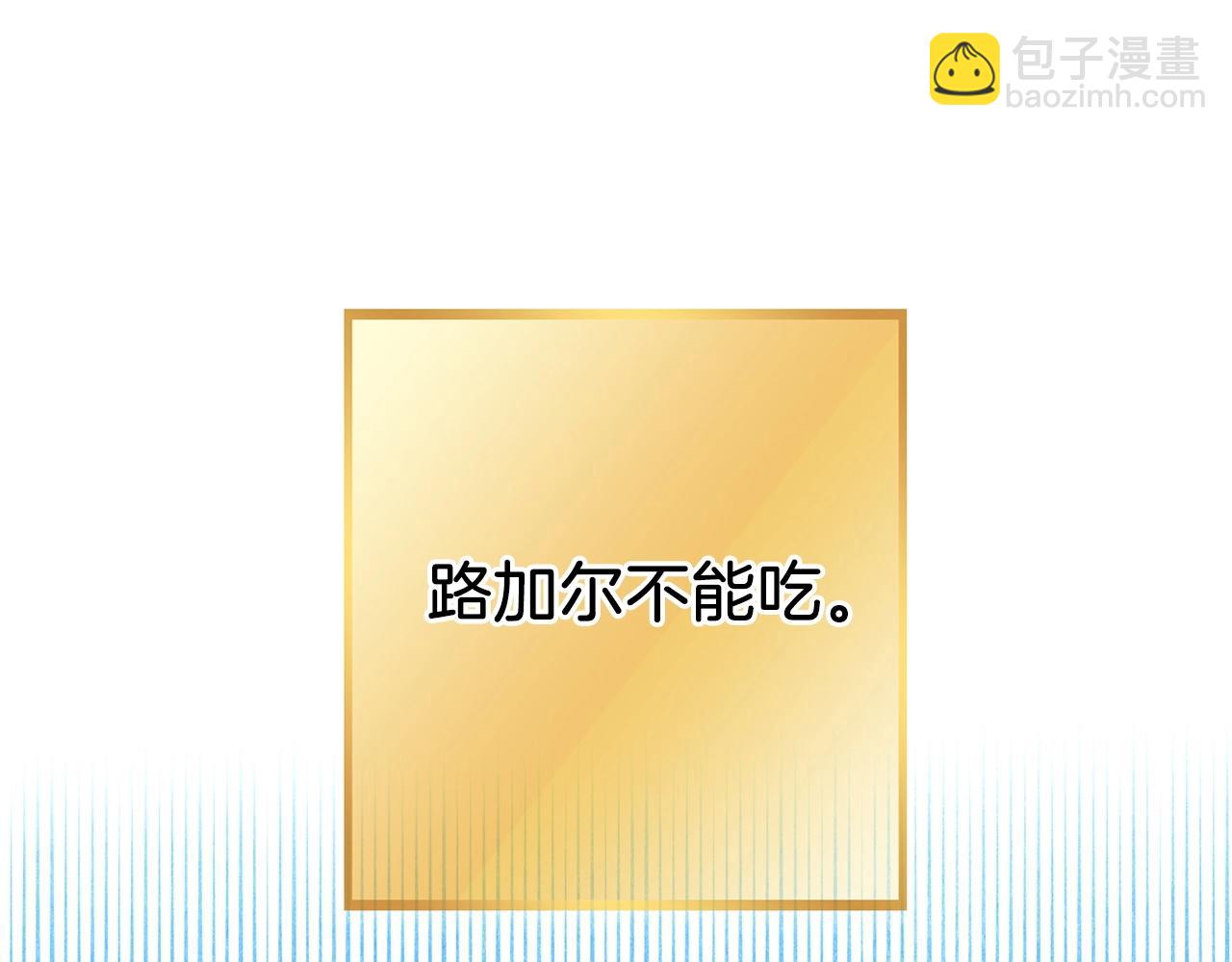 第147话 食神之力！12