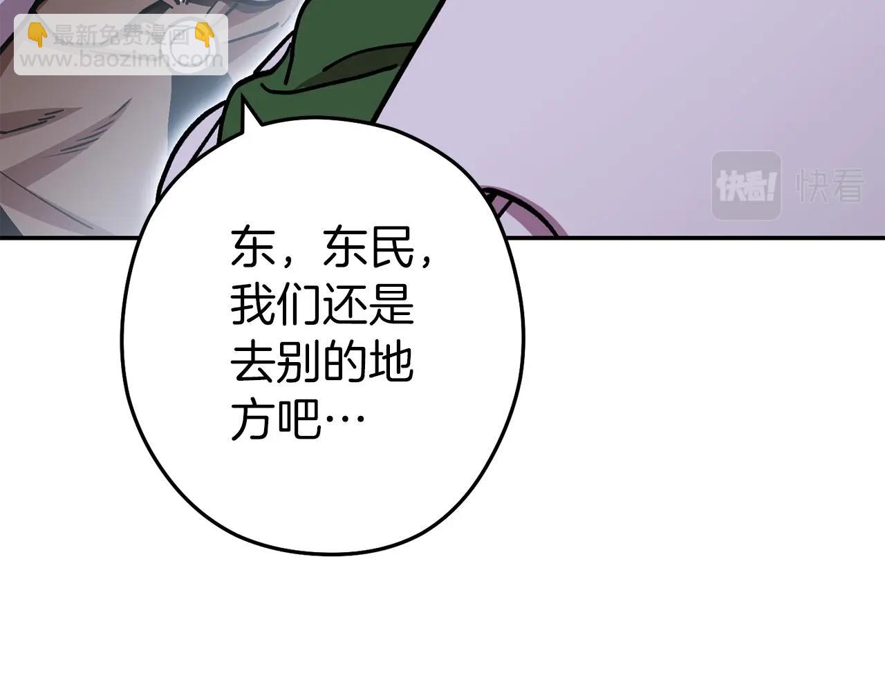 第147话 食神之力！121