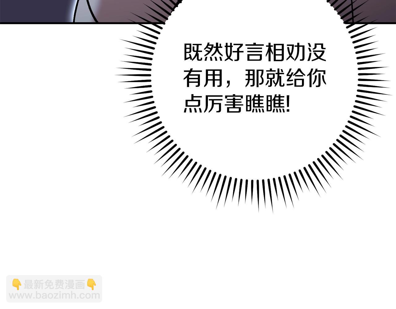 第147话 食神之力！125