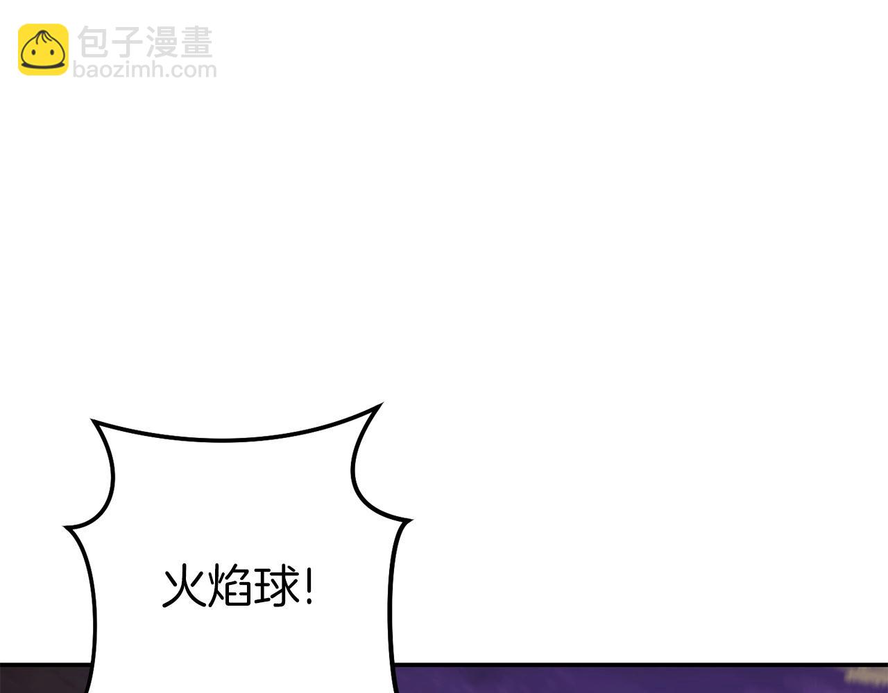 第147话 食神之力！126
