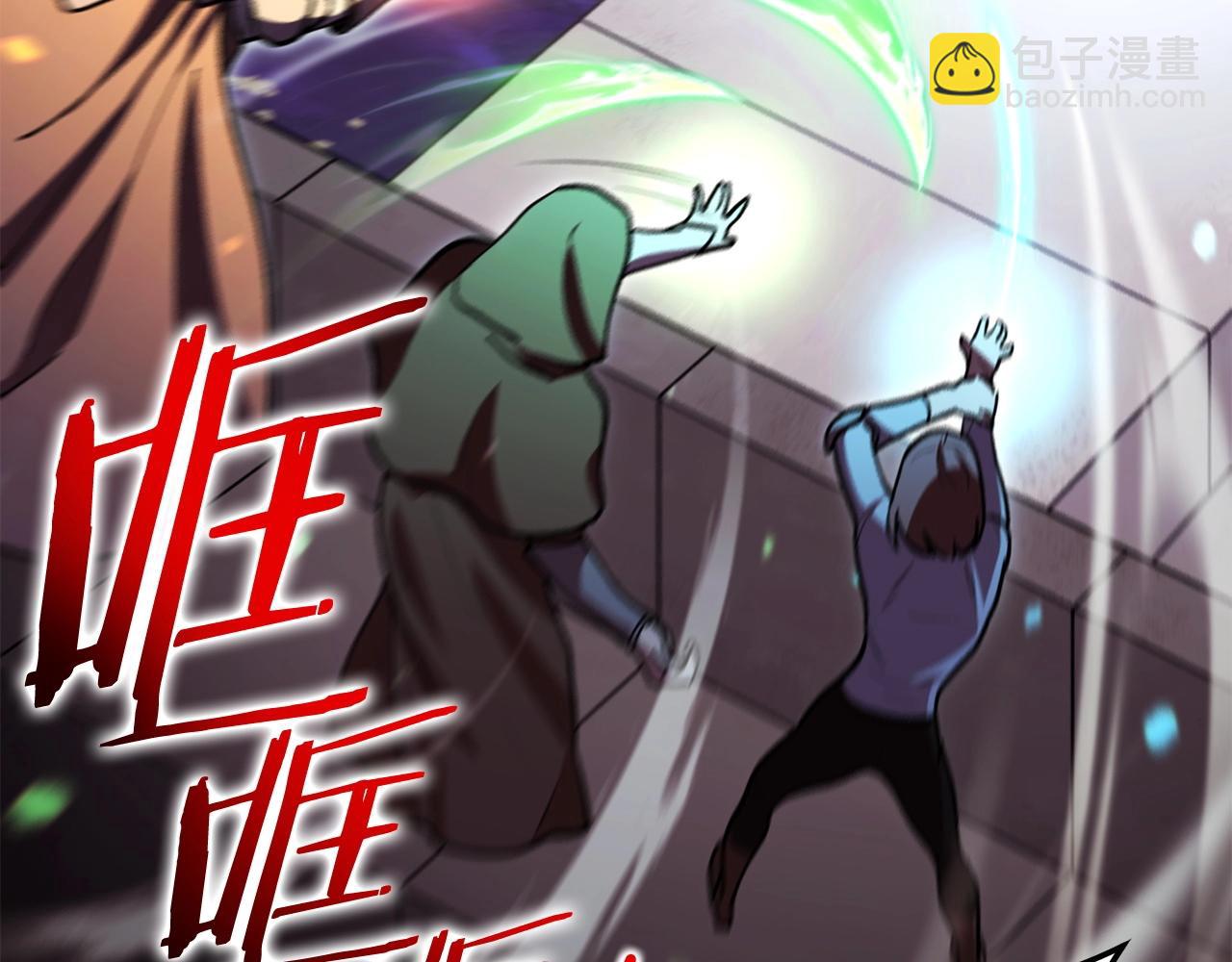 第147话 食神之力！128
