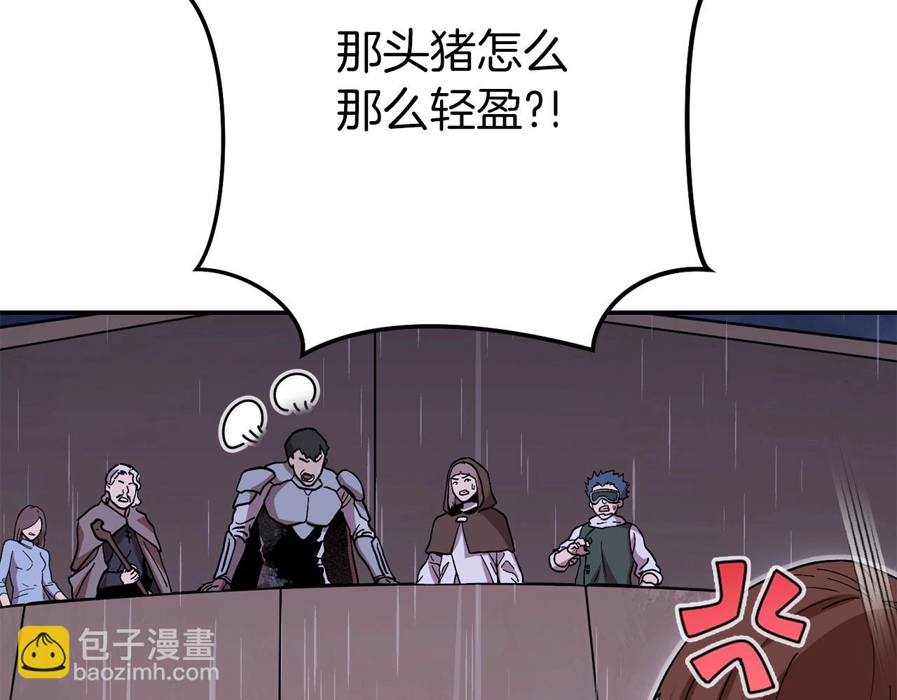 第147话 食神之力！137