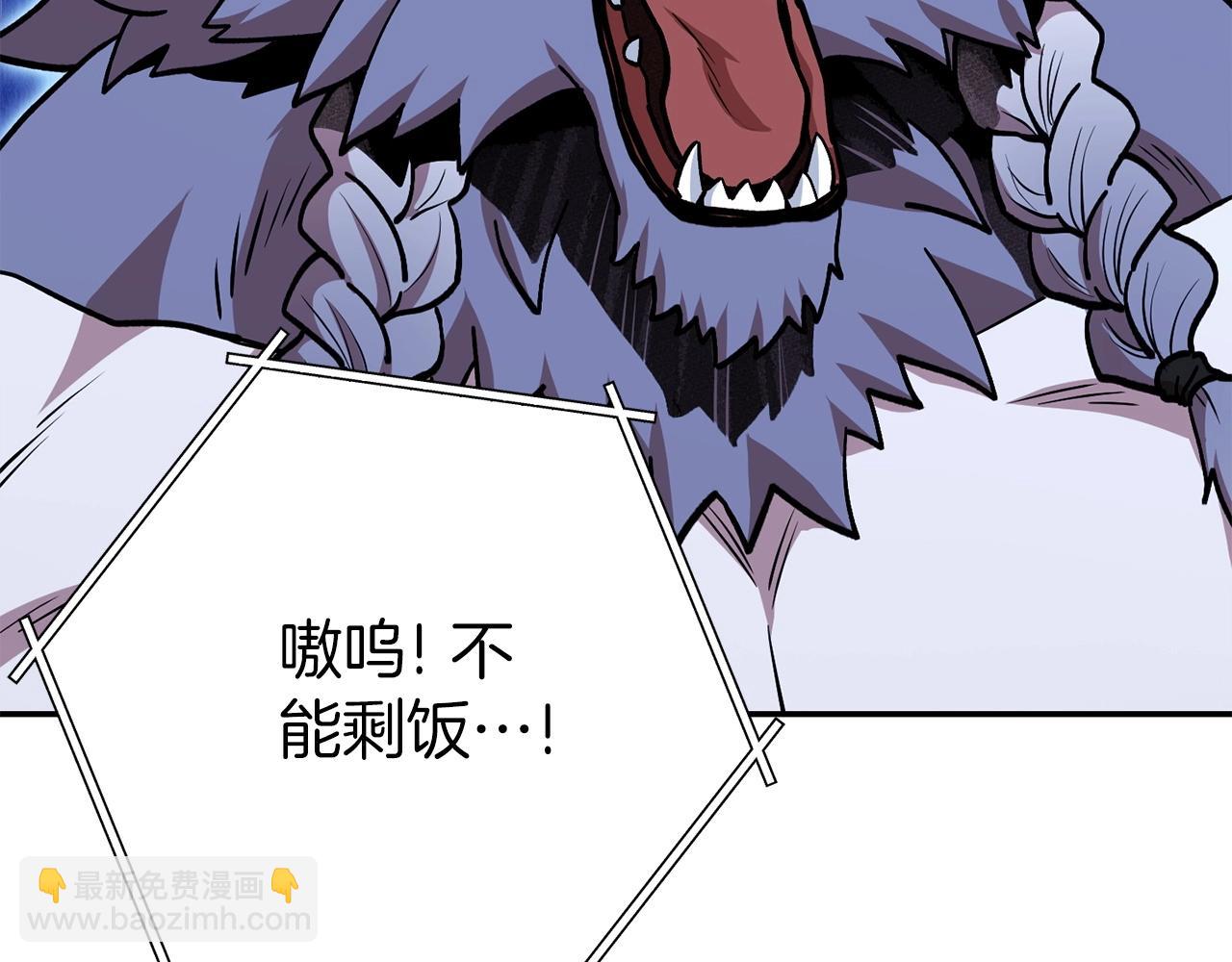 第147话 食神之力！14