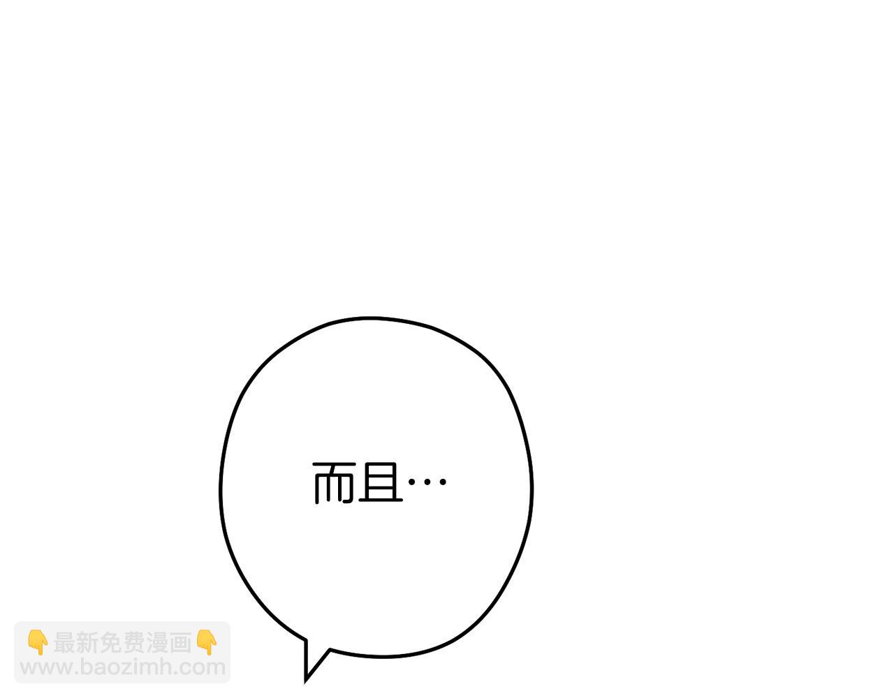 第147话 食神之力！140