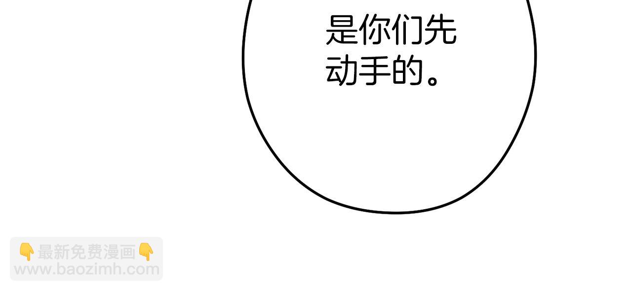 第147话 食神之力！143