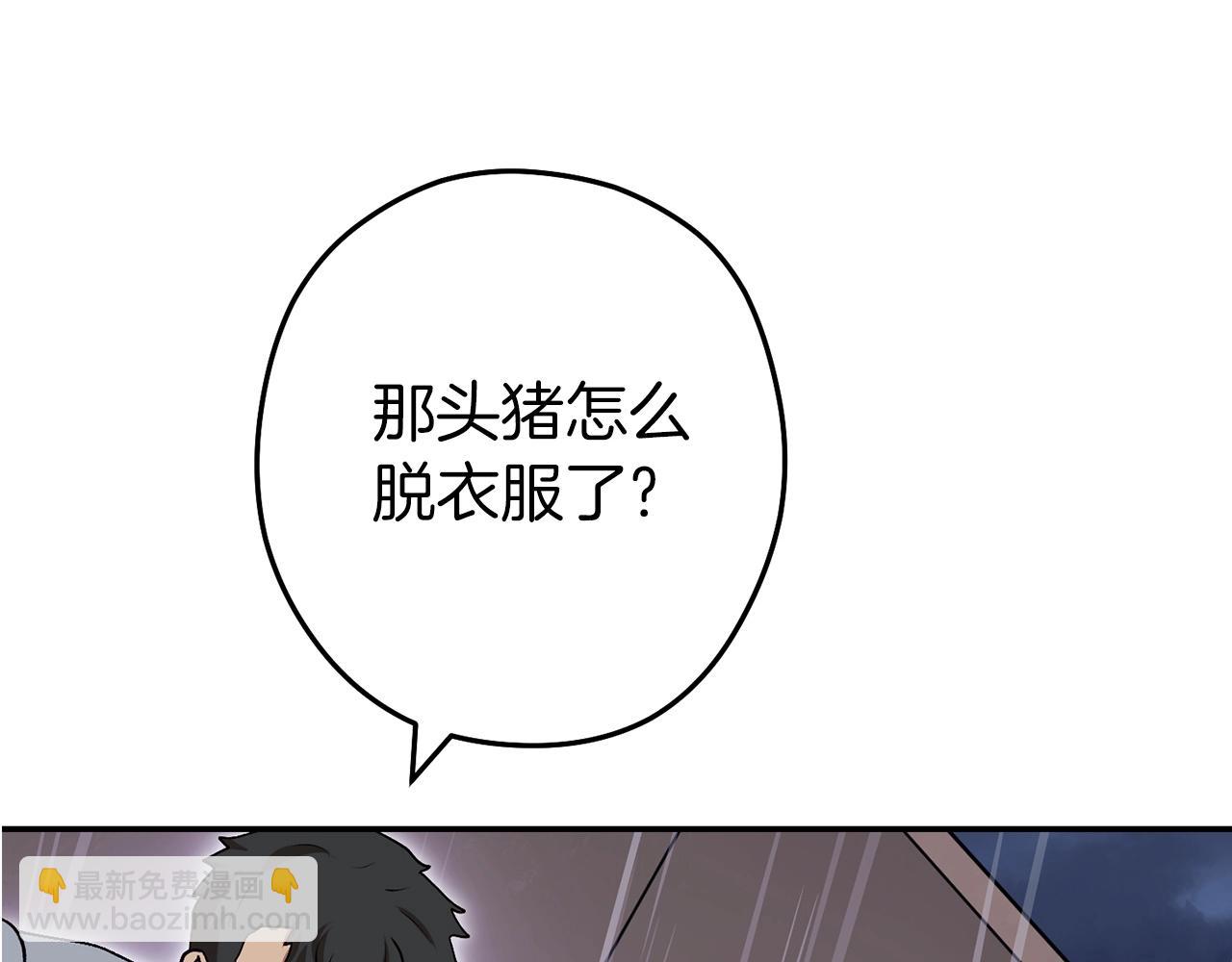 第147话 食神之力！144