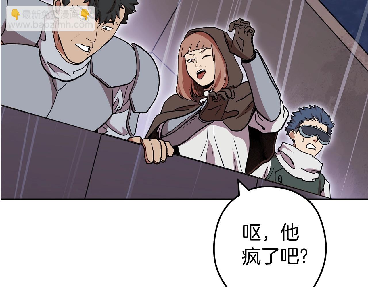 第147话 食神之力！145