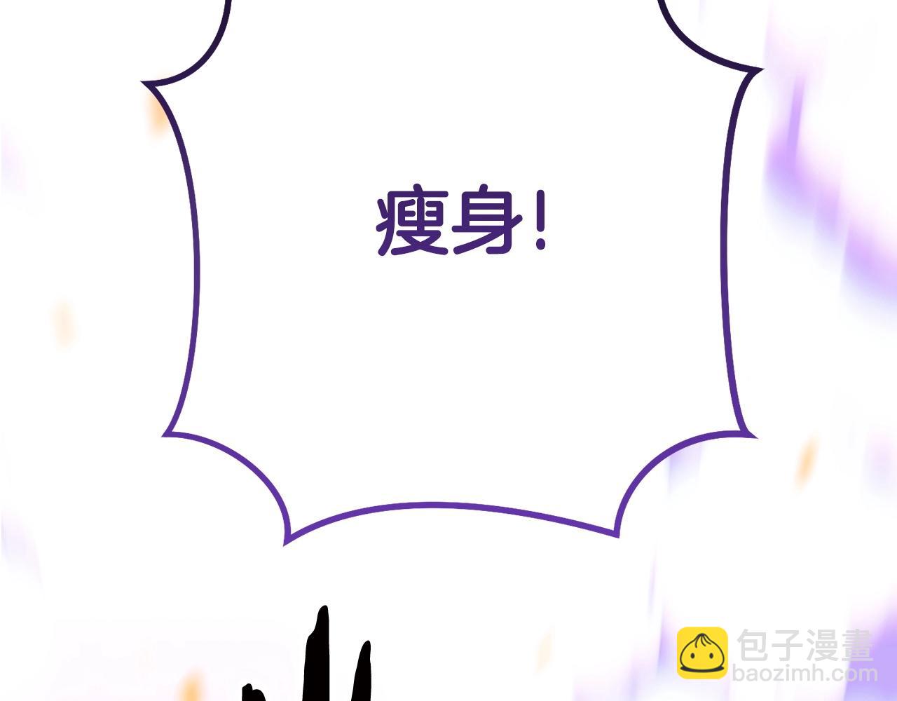 第147话 食神之力！147