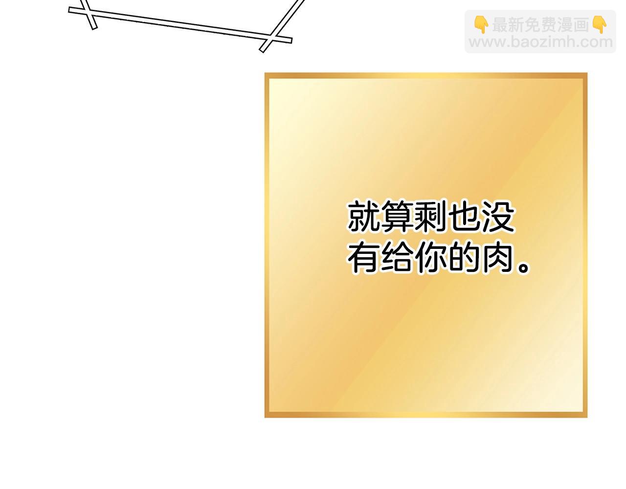 第147话 食神之力！15