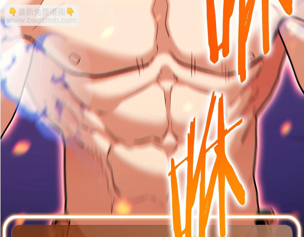 第147话 食神之力！151