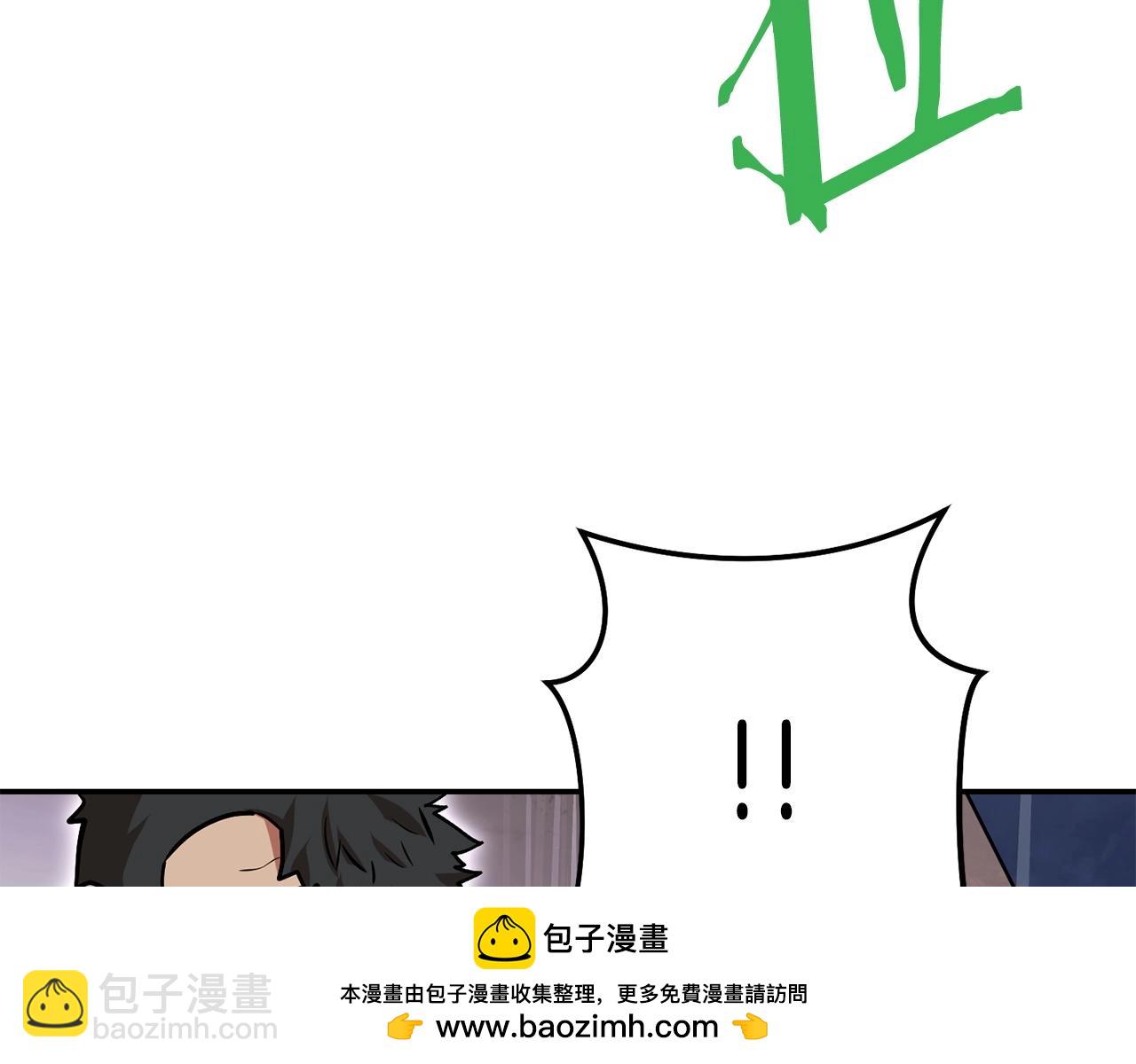 第147话 食神之力！161