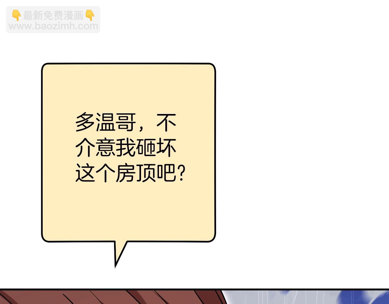 第147话 食神之力！168