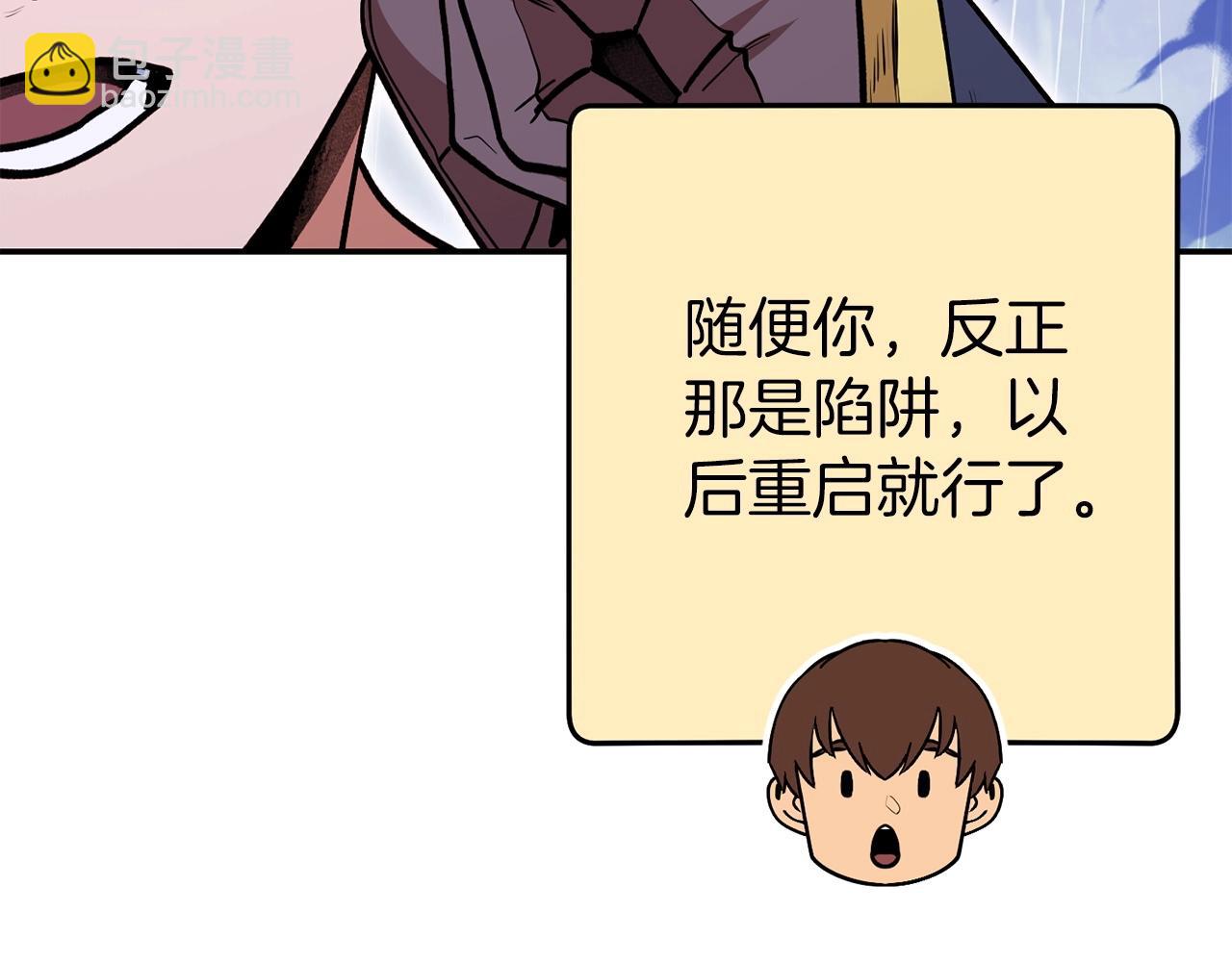 第147话 食神之力！170