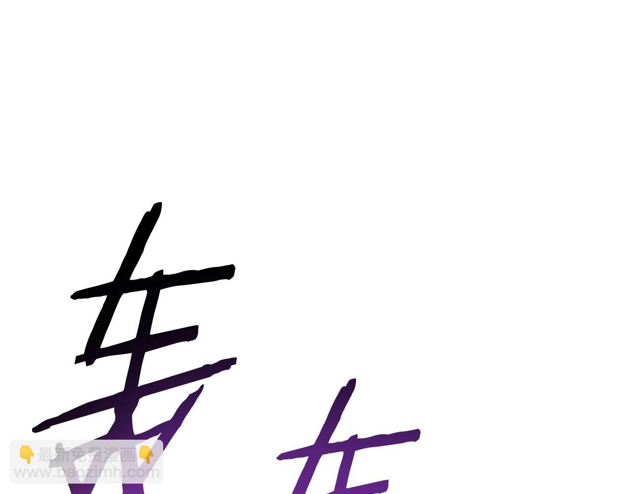 第147话 食神之力！171