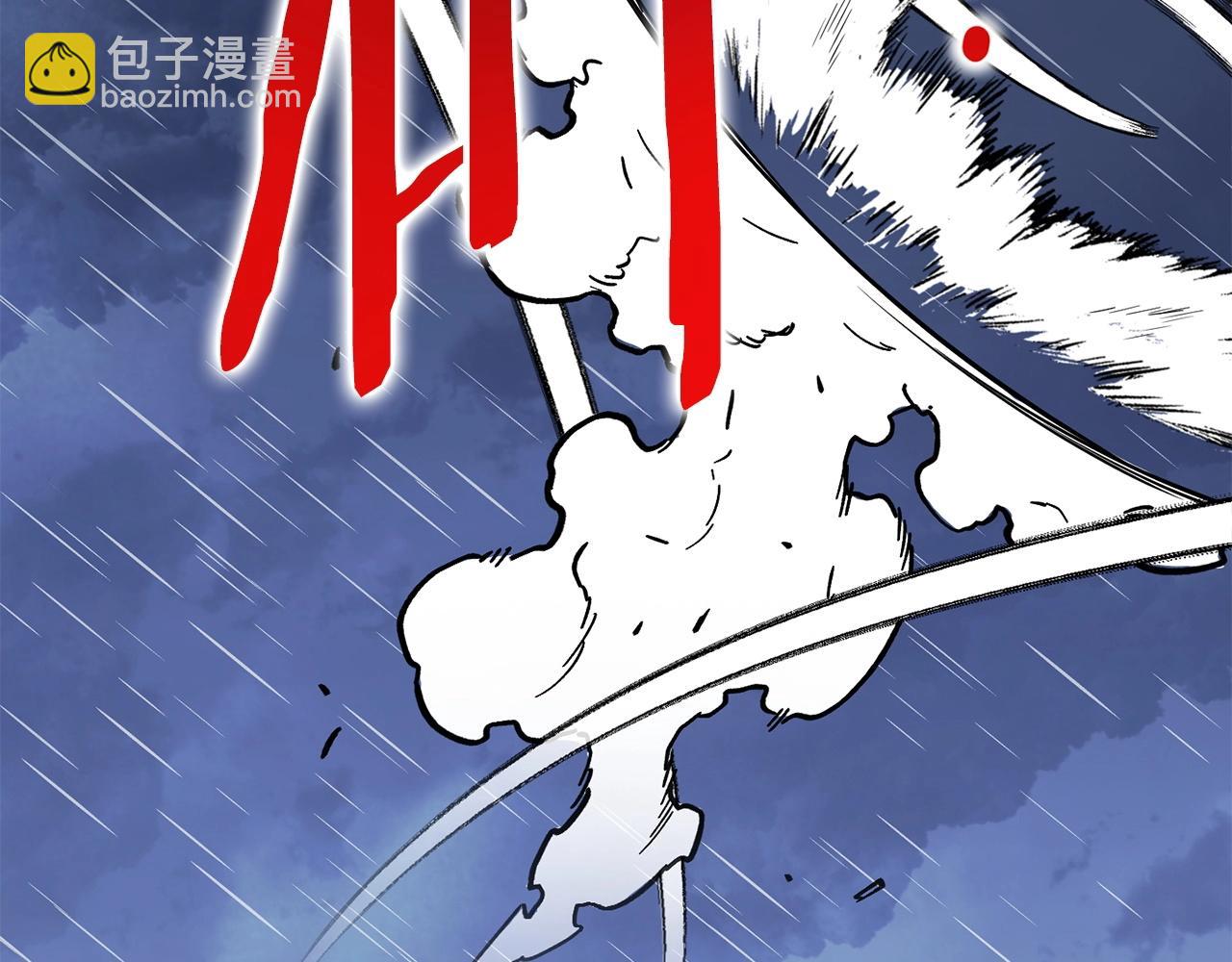 第147话 食神之力！175