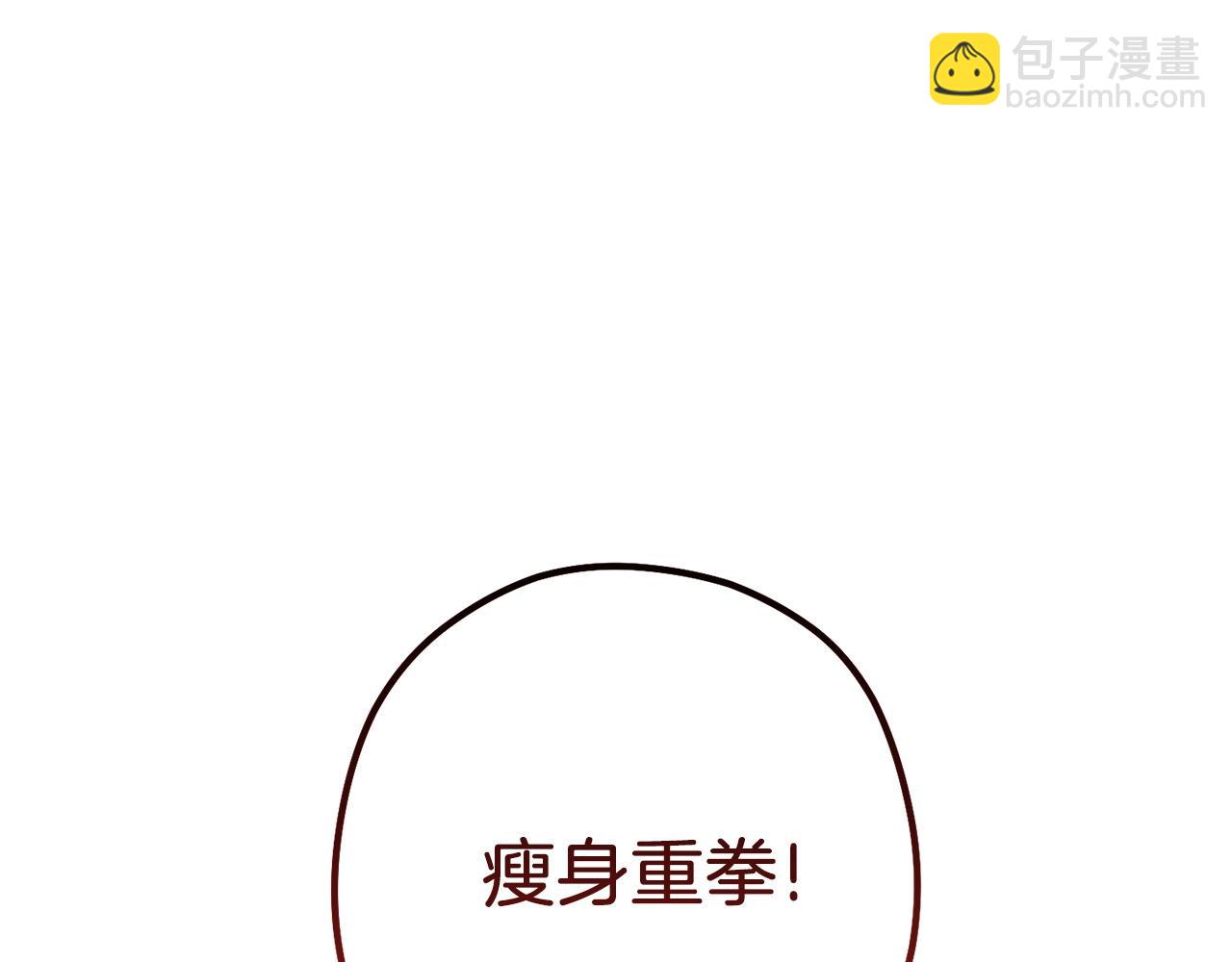 第147话 食神之力！177