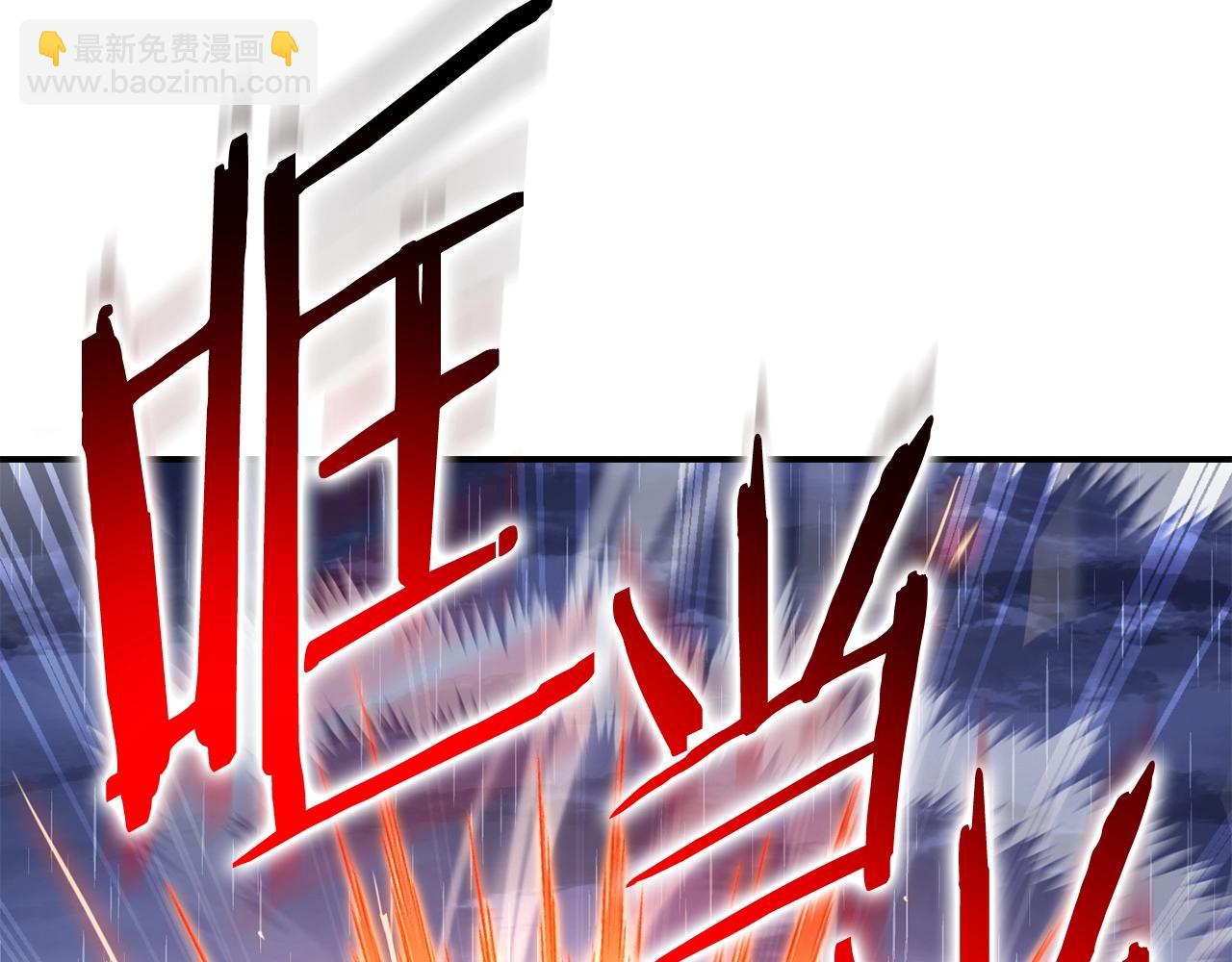 第147话 食神之力！182