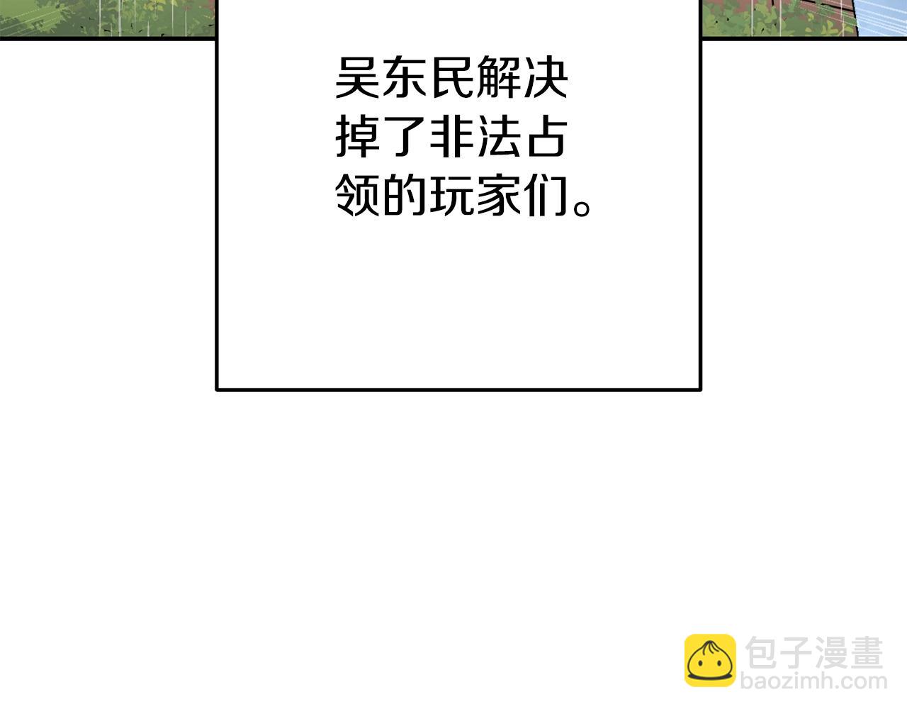 第147话 食神之力！184