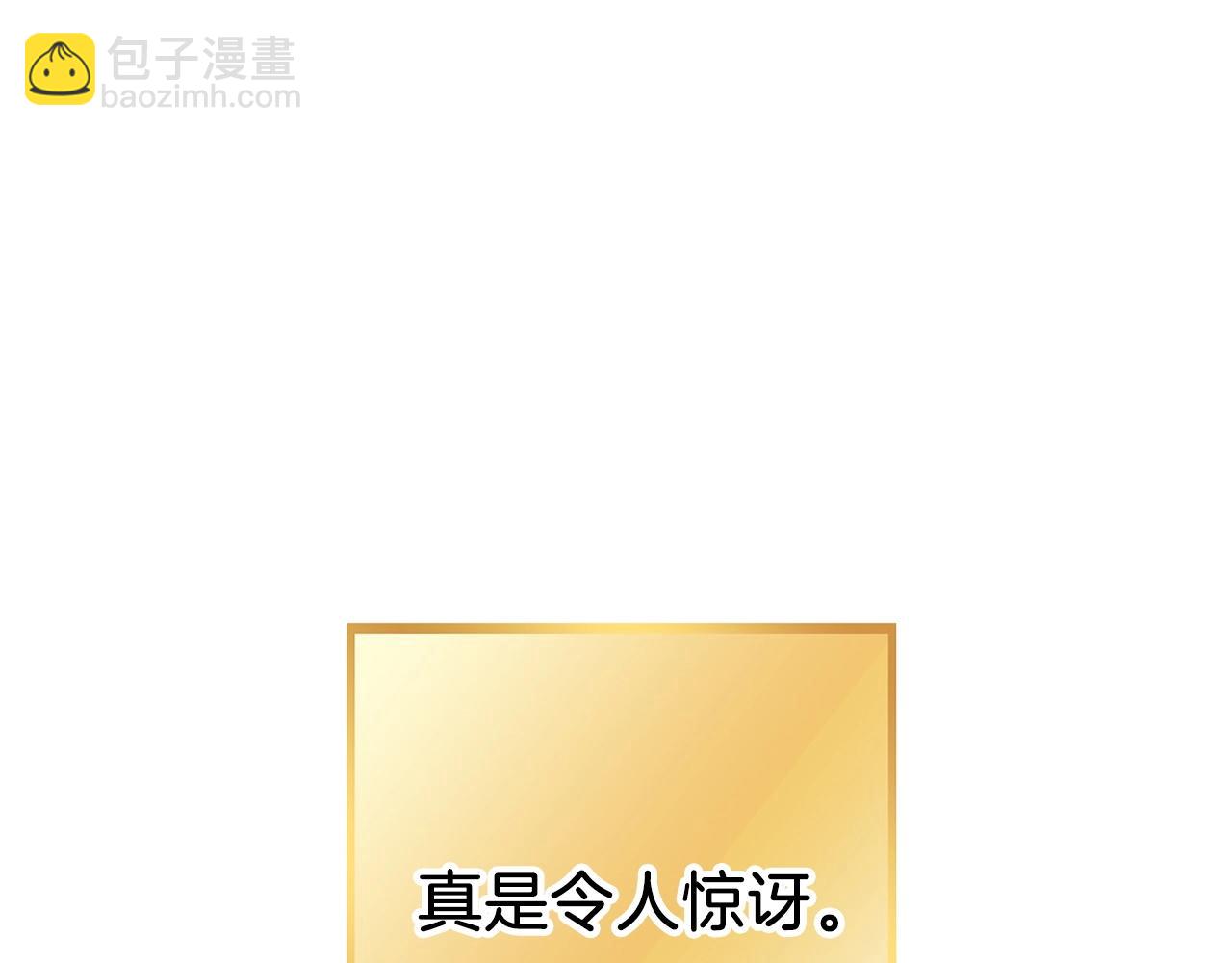 第147话 食神之力！185