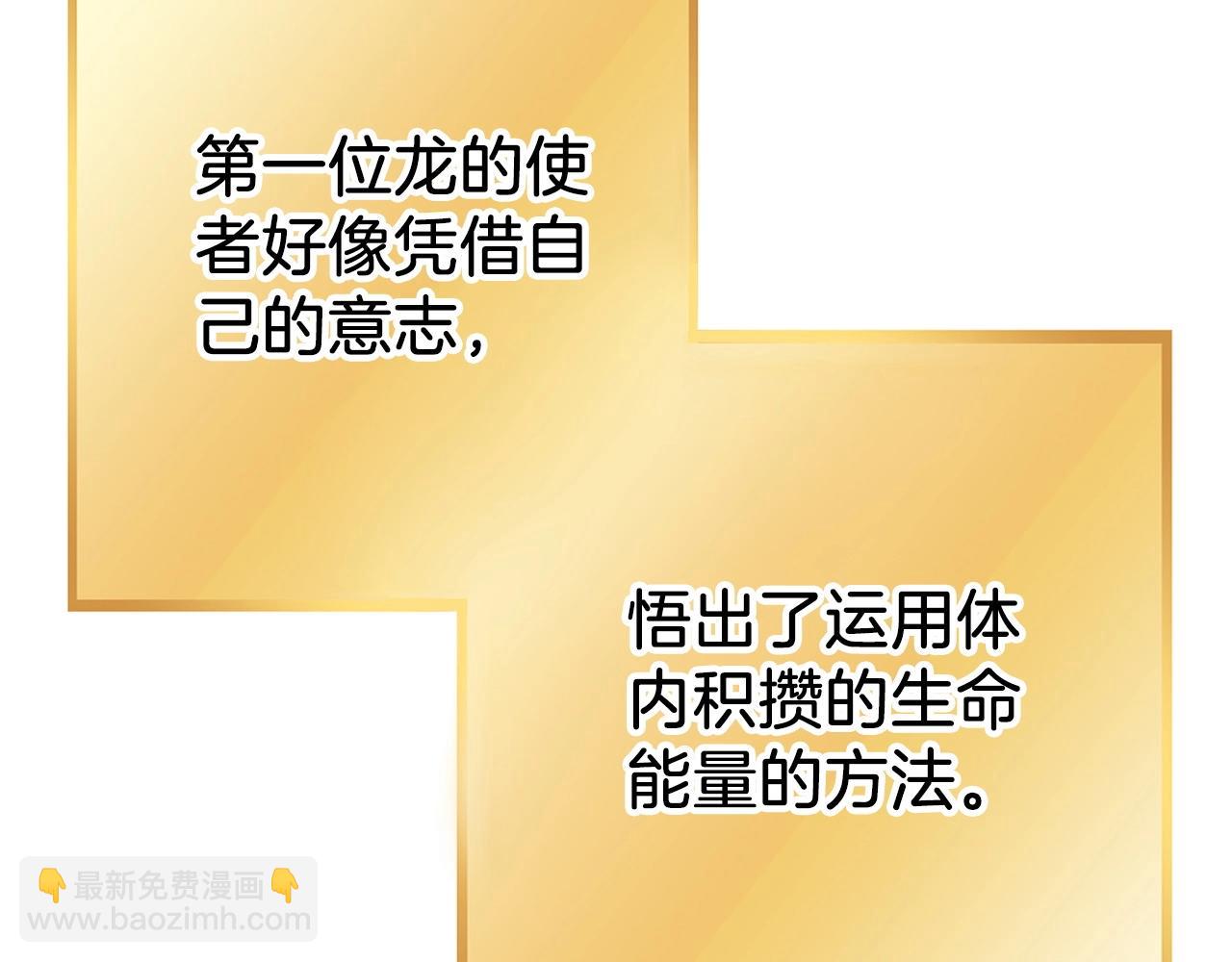 第147话 食神之力！187