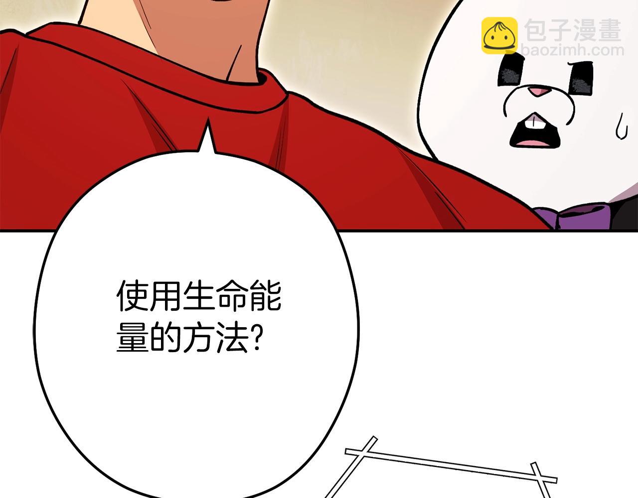 第147话 食神之力！189