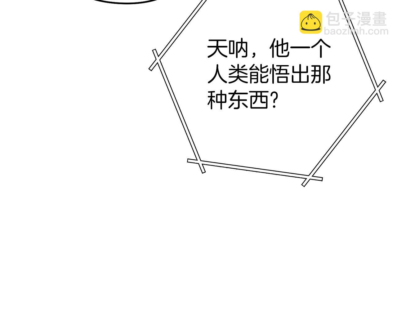 第147话 食神之力！190