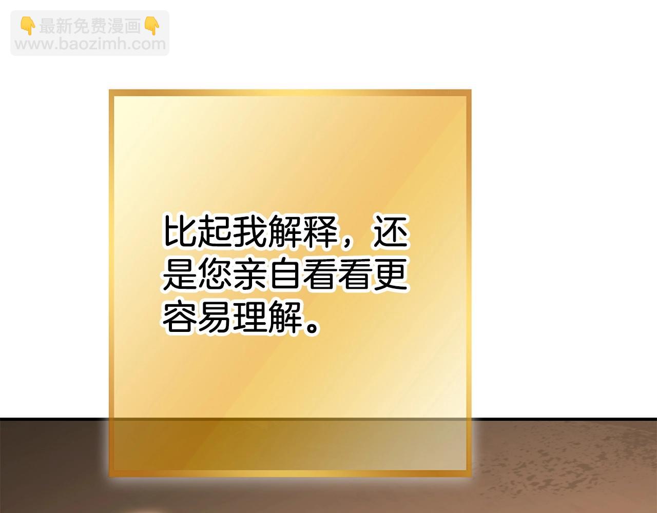 第147话 食神之力！191